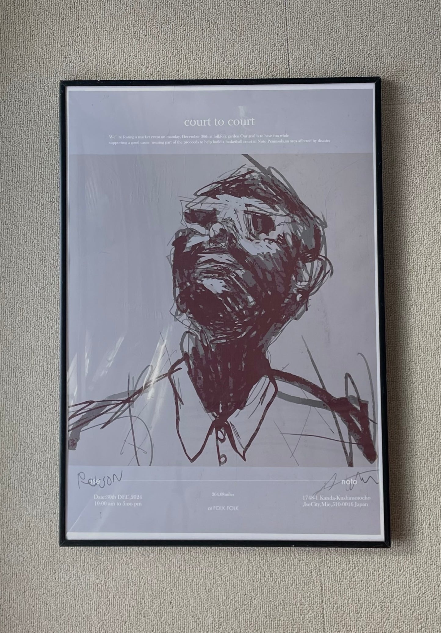 COURT to COURT poster person